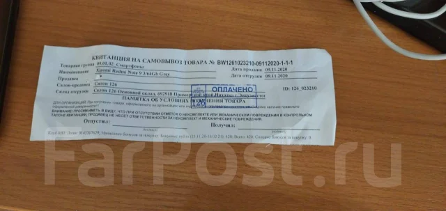Xiaomi Redmi Note 9. �/�, �����, 4G LTE, NFC ����