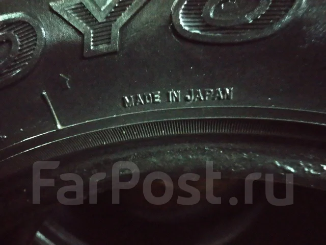 Toyo Tranpath S/U. �����������, 2015 ���, �/�, ����� 30 % ����