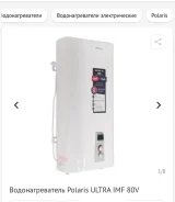 Polaris. 80����. ����