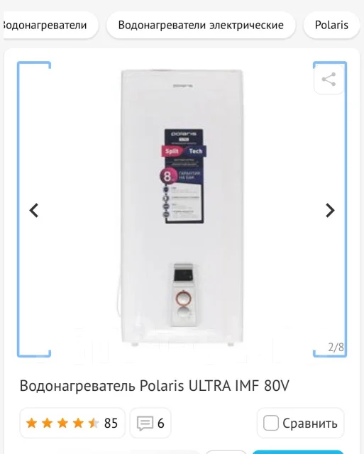 Polaris. 80����. ����