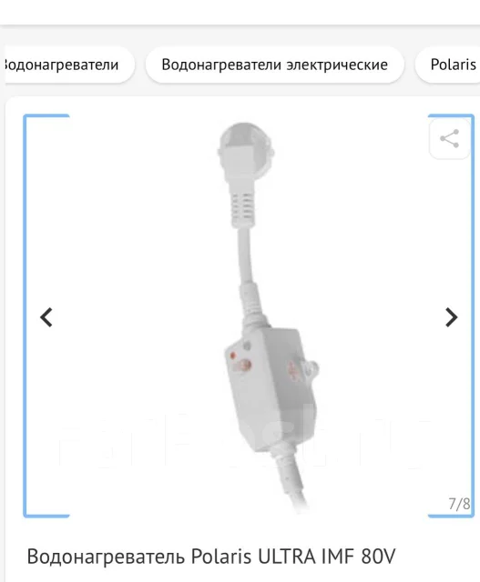 Polaris. 80����. ����