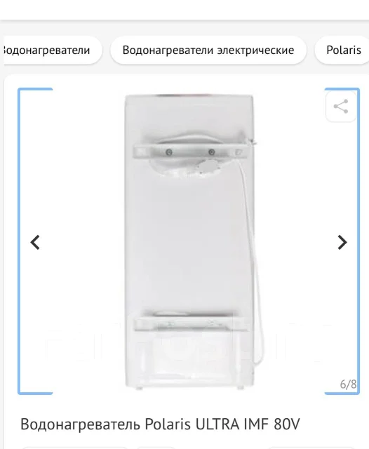 Polaris. 80����. ����