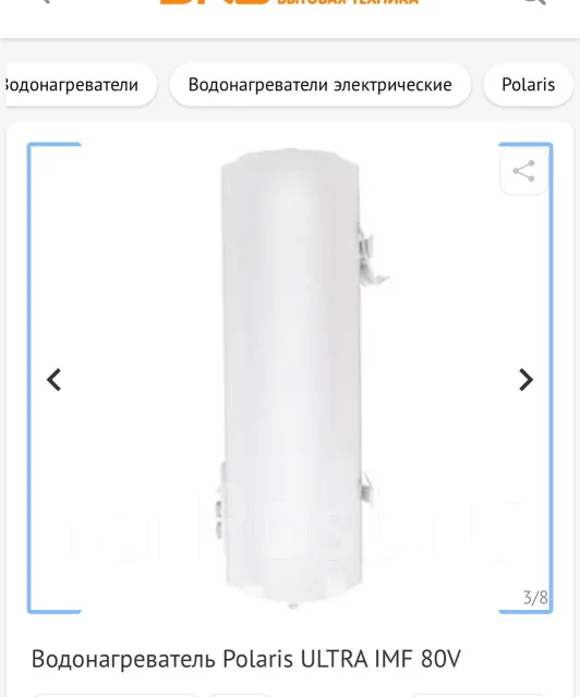 Polaris. 80����. ����