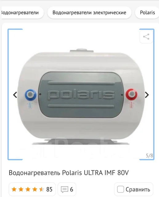 Polaris. 80����. ����