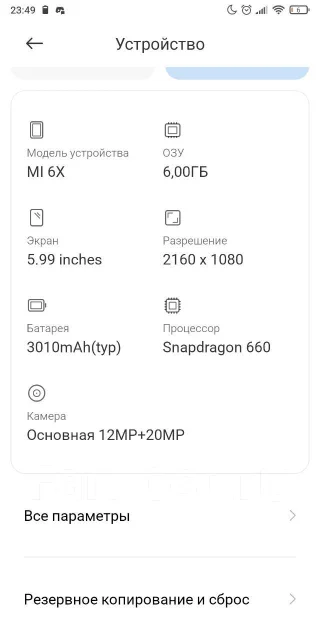 Xiaomi Mi6X. �/�, ������, 4G LTE, Dual-SIM ����