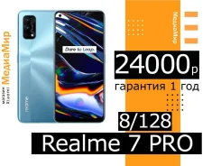 Realme 7 Pro. �����, �����������, 3G, 4G LTE, Dual-SIM, NFC ����