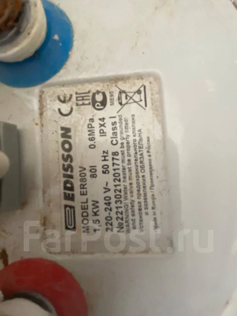 Edisson. 1,5����. ����
