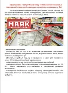 ����� ���������. 2000��&sup2;, ���������, �-� ��� ������ ����