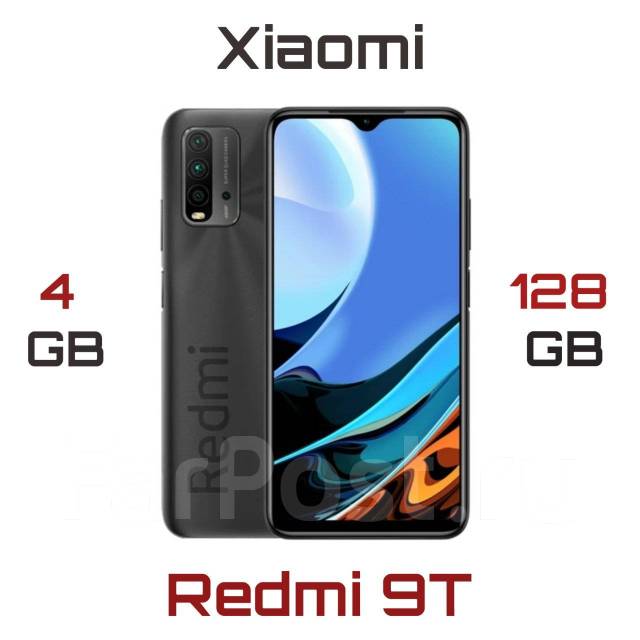 Смартфон Redmi 9T (4+128GB) Ростест. NFC - Смартфоны и сотовые телефоны ...