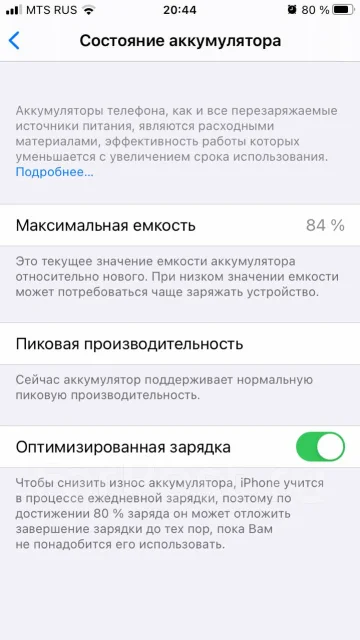 Apple iPhone 8. �/�, �������, 3G ����