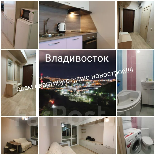 Солярис квартиры владивосток