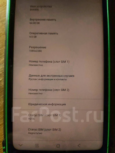 Blackview BV6900. �/�, �������, 4G LTE, ����������, NFC ����