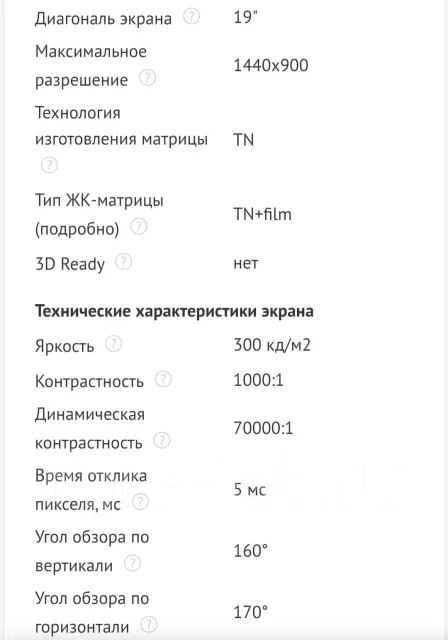 Samsung. 19" ����