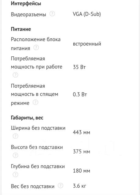 Samsung. 19" ����