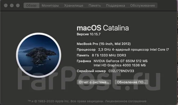 Apple MacBook Pro 15 2012 Mid. 15", 1 333����, ��� 8 ��, ���� 250���, WiFi: 1, Bluetooth: 1 ����
