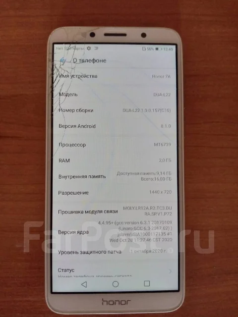 Honor 7A. �/�, �����������, 4G LTE ����