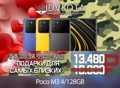 Xiaomi Poco M3. �����, ������, 3G, 4G LTE, Dual-SIM ����