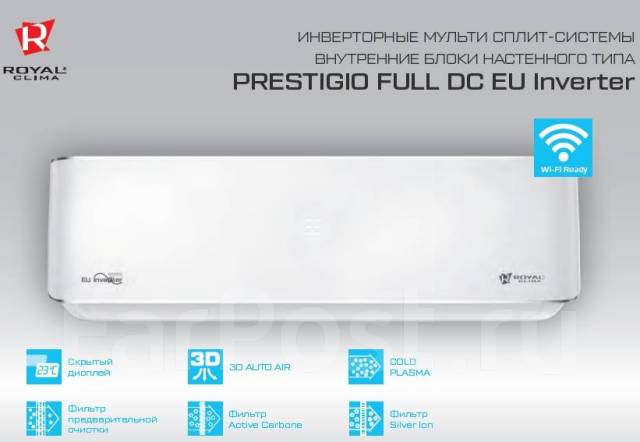 Кондиционер Royal Clima Prestigio Inverter RCI-P81HN 80м2 Cold Plasma ...