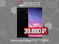 Samsung Galaxy S10. �����, 128 ��, ������, 3G, 4G LTE, Dual-SIM, ����������. ��� ����� �� ������������ ����