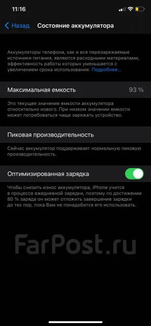 Apple iPhone Xr. �/�, �����, 3G, 4G LTE, Dual-SIM, ����������, NFC ����