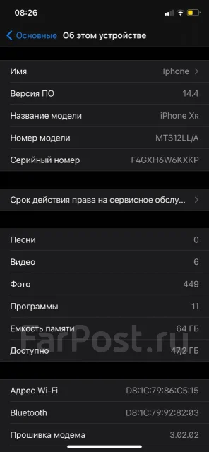 Apple iPhone Xr. �/�, �����, 3G, 4G LTE, Dual-SIM, ����������, NFC ����
