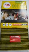   Nissan X-Trail, Qashqai JS Asakashi AC2514B 