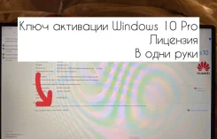 Microsoft Windows 10. ��� ����� �� ������������ ����