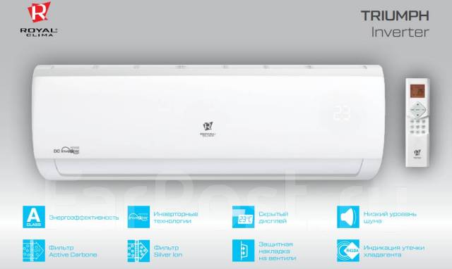 Кондиционер Royal Clima Triumph Inverter RCI-TWN35HN на 35 кв. м, сплит ...