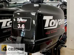 Toyama. 3,60��.�., 2-�������, ����������, ���� S (381 ��), 2025 ��� ����
