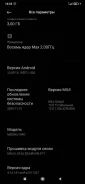 Xiaomi Redmi 9. �/�, �����, 3G, 4G LTE, Dual-SIM, NFC ����