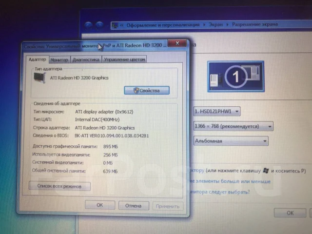 Asus Eee PC 1201T. 12.1", 1,6����, ��� 2048 ��, ���� 250���, WiFi: 1, Bluetooth: 1 ����
