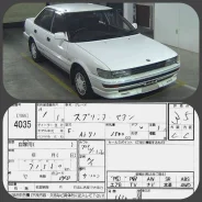 Toyota Sprinter. ��������, ��������, 1.5 (85��.�.), ������, 72����. ��, �/�, ��� ���. ��� ����� �� ������������ ����