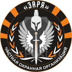 Ооо чоп инфинити