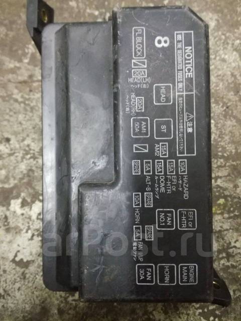 Блок предохранителей Toyota Dyna, Toyoace N04C