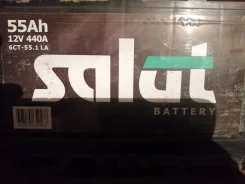 Salut. 55��.�., ������ (������), ������������ ����� ����