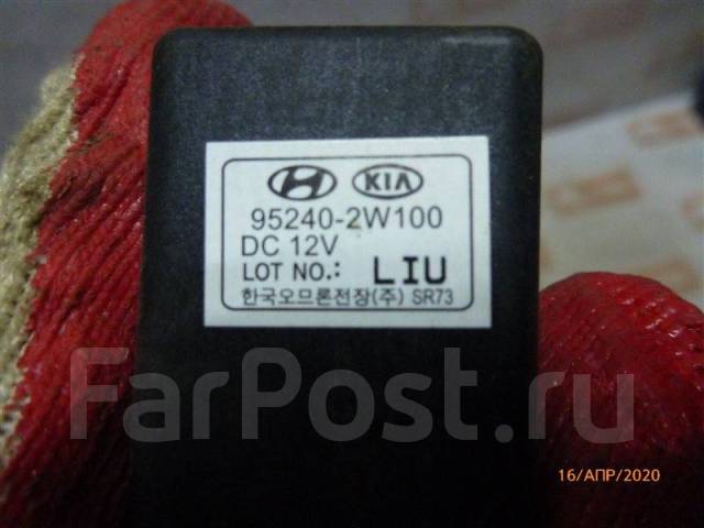 Киа рио 1 реле поворотов Реле Kia Rio 2016 952402W100 QB G4FC купить в Твери по цене: 500 ₽ - объявление 