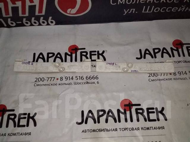 Japantrek. Джапан трек. JAPANTREK logo.