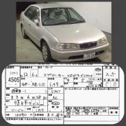 Toyota Sprinter. ��������, ��������, 1.5 (100��.�.), ������, 99����. ��, �/�, ��� ���. ��� ����� �� ������������ ����