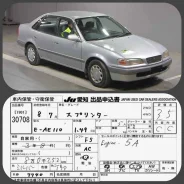Toyota Sprinter. ��������, ��������, 1.5 (105��.�.), ������, 80����. ��, �/�, ��� ���. ��� ����� �� ������������ ����