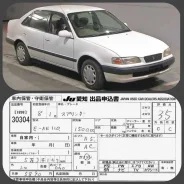 Toyota Sprinter. ��������, ��������, 1.5 (105��.�.), ������, 53����. ��, �/�, ��� ���. ��� ����� �� ������������ ����