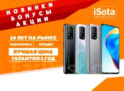 Xiaomi Mi 10T Pro. �����, 3G, 4G LTE. ��� ����� �� ���������� ����