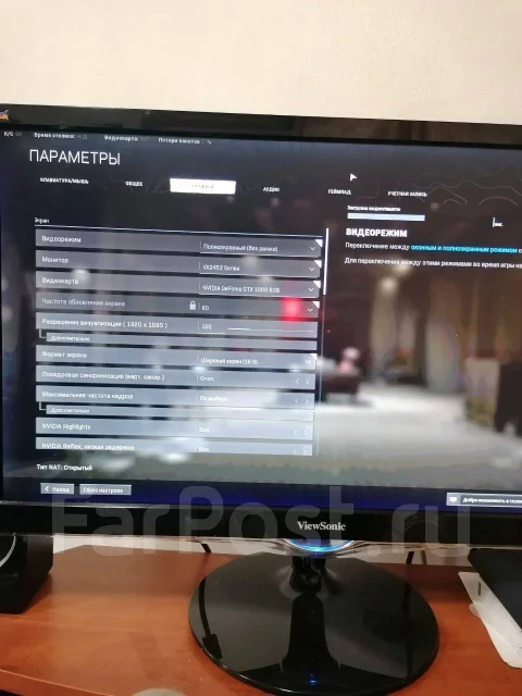 ViewSonic. 23.6" ����