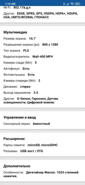 Samsung Galaxy Note 10.1 ����