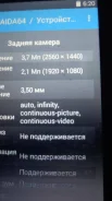OPPO Reno3. �����, ������, 3G ����