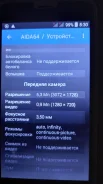 OPPO Reno3. �����, ������, 3G ����