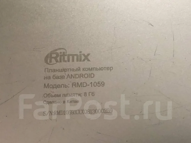 Ritmix RMD-1059. 9.7 ������, ������ 8 �� ����