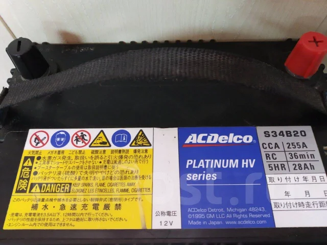 ACDelco. 28��.�., ������, ������������ ��� ����