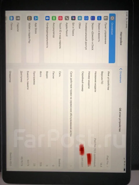 Apple iPad Pro 10.5 ����