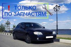 Kia Spectra. XWKFB227270046041, S6D ����