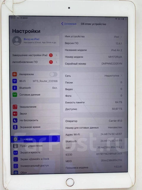 Apple iPad Air 2 ����